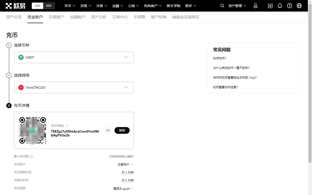 中国女排延,续全胜势头,对阵美国队,Ebpay安全承兑,Ebpay回收销售,Ebpay承兑,Ebpay充值