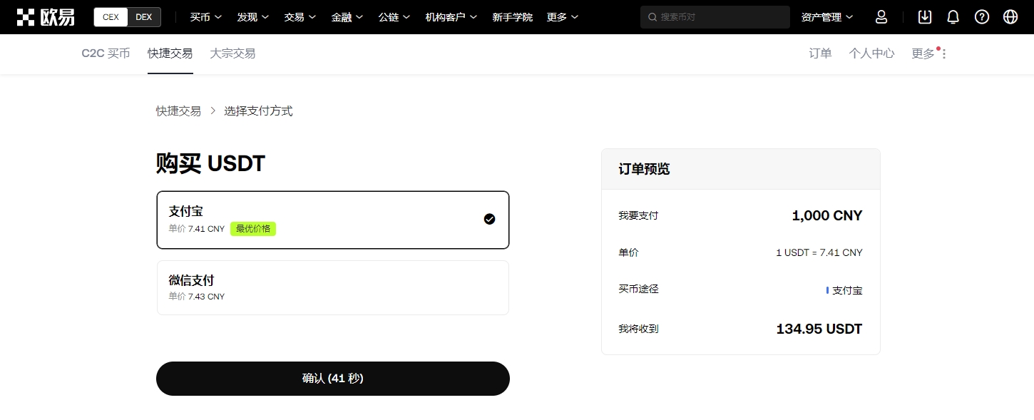 王哲林指导,网友追求爱,情却引争议,Ebpay安全承兑,Ebpay回收销售,Ebpay承兑,Ebpay充值