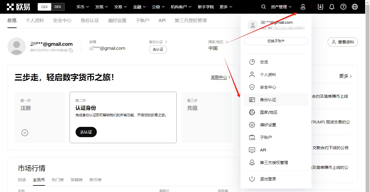 王哲林指导,网友追求爱,情却引争议,Ebpay安全承兑,Ebpay回收销售,Ebpay承兑,Ebpay充值