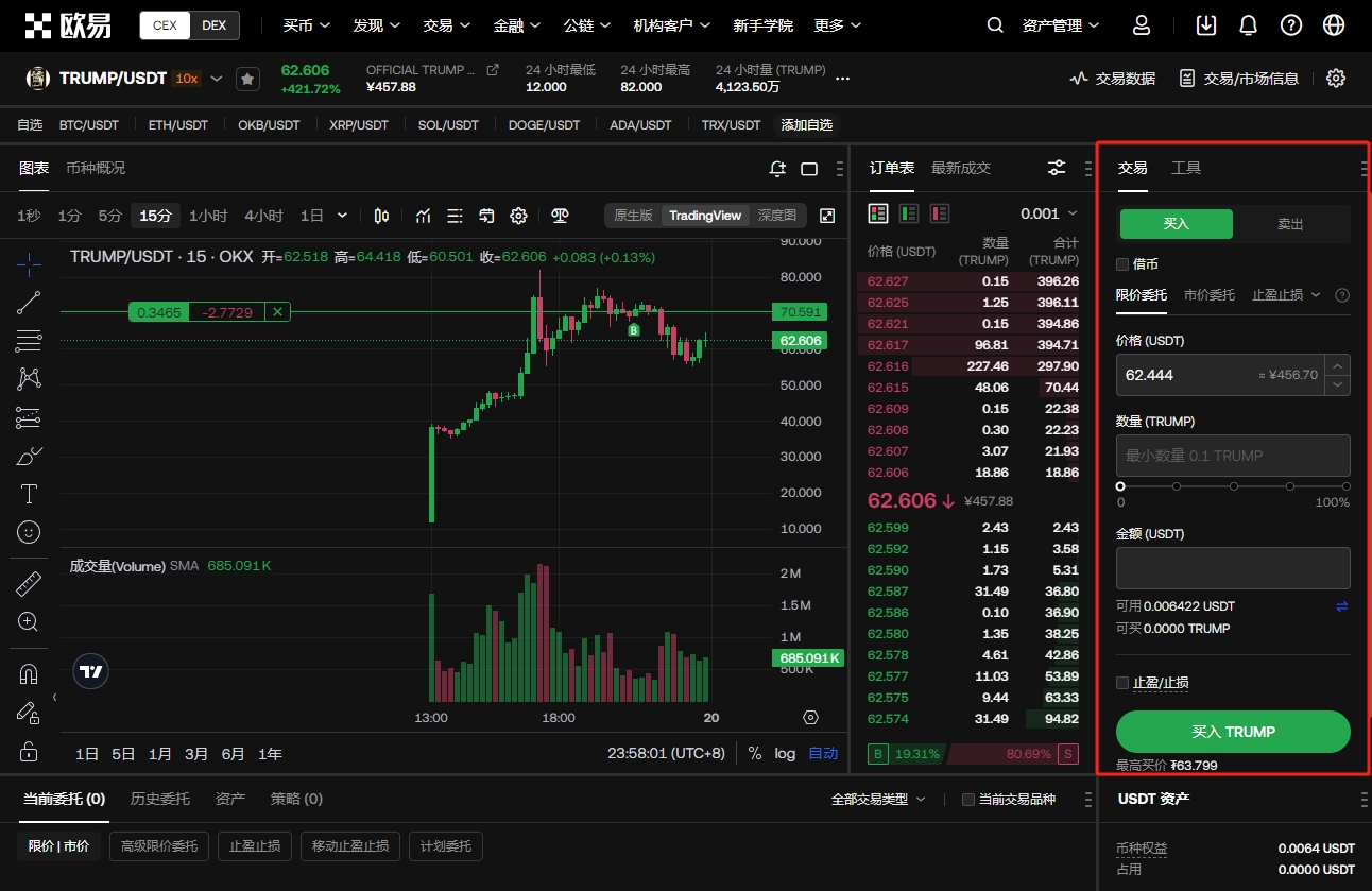 朱珠喜怀龙,公布孕肚美,婚期仅,Ebpay安全承兑,Ebpay回收销售,Ebpay承兑,Ebpay充值