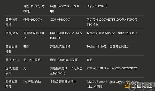 苏翊鸣致谢,谷爱凌庆生,问候,Ebpay安全承兑,Ebpay回收销售,Ebpay承兑,Ebpay充值