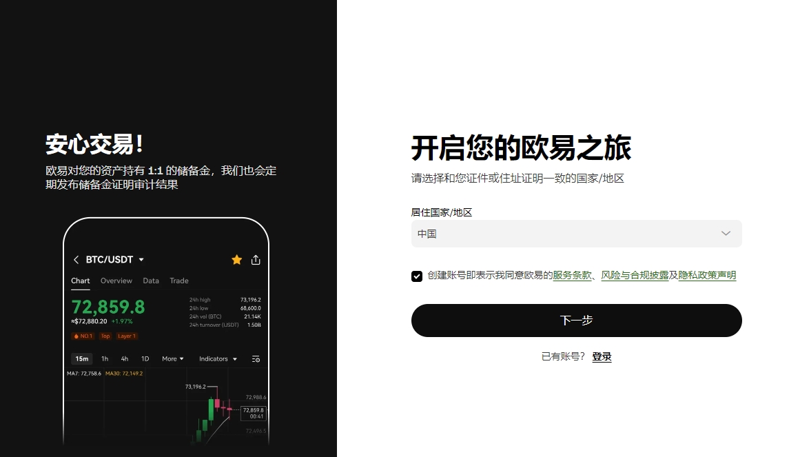 土耳其新冠,奇迹,病重,Ebpay安全承兑,Ebpay回收销售,Ebpay承兑,Ebpay充值