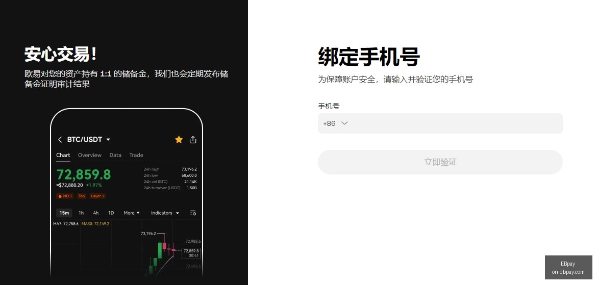 巨鲸,成功平仓所,有空仓,EBpay官网,EBpay支付,EBpay选购指南,EBpay安全服务,EBpay在线交易