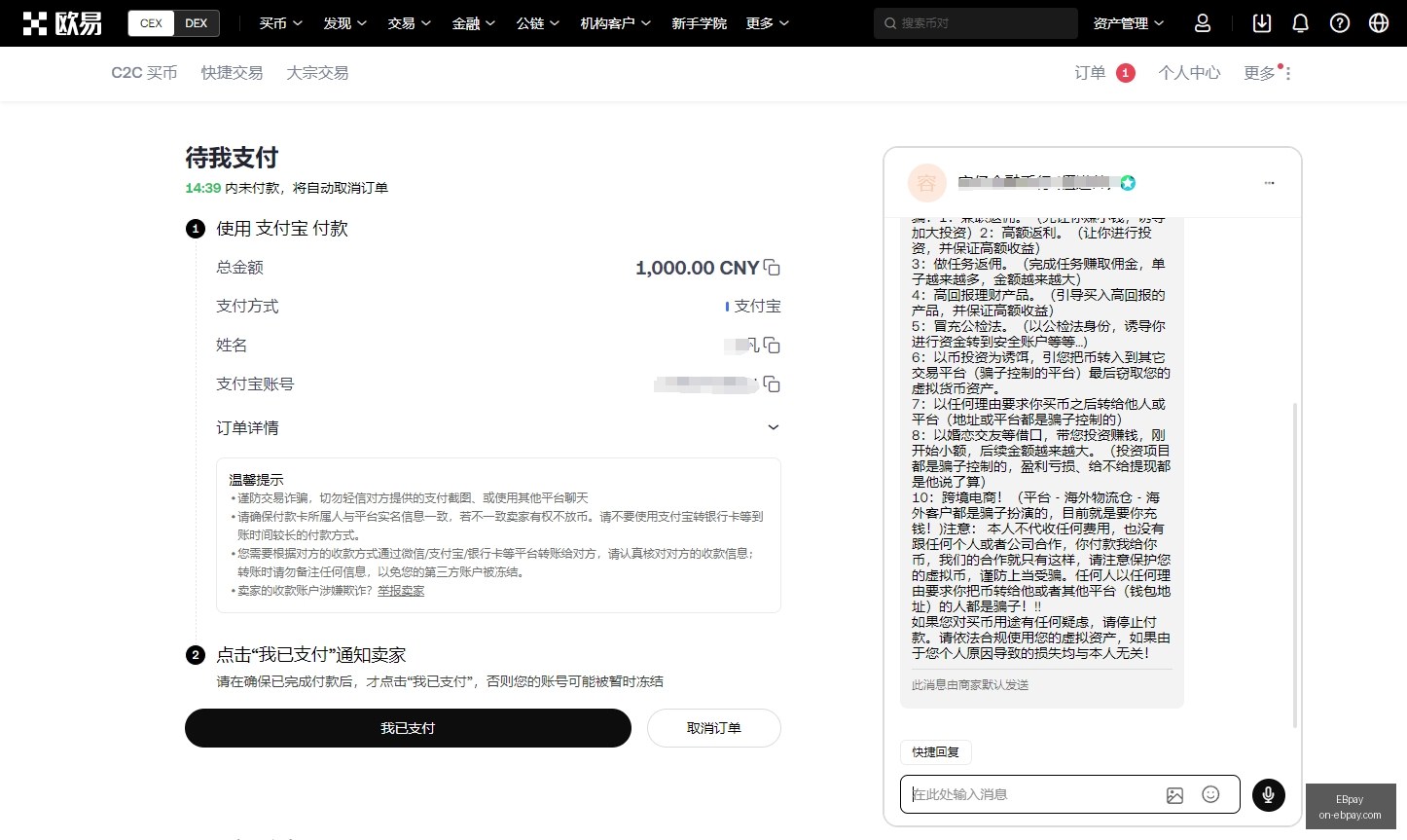 以太坊基金,会转型之路,裁员重组非,EBpay官网,EBpay支付,EBpay选购指南,EBpay安全服务,EBpay在线交易