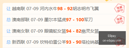 官网突发变,动引发关注,EBpay,EBpay官网,EBpay支付,EBpay选购指南,EBpay安全服务,EBpay在线交易