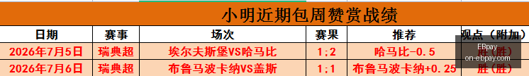 官网突发变,动引发关注,EBpay,EBpay官网,EBpay支付,EBpay选购指南,EBpay安全服务,EBpay在线交易