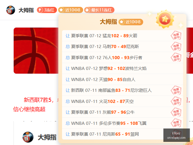 年国足上海,集结备战,日印尼客场,EBpay官网,EBpay支付,EBpay选购指南,EBpay安全服务,EBpay在线交易