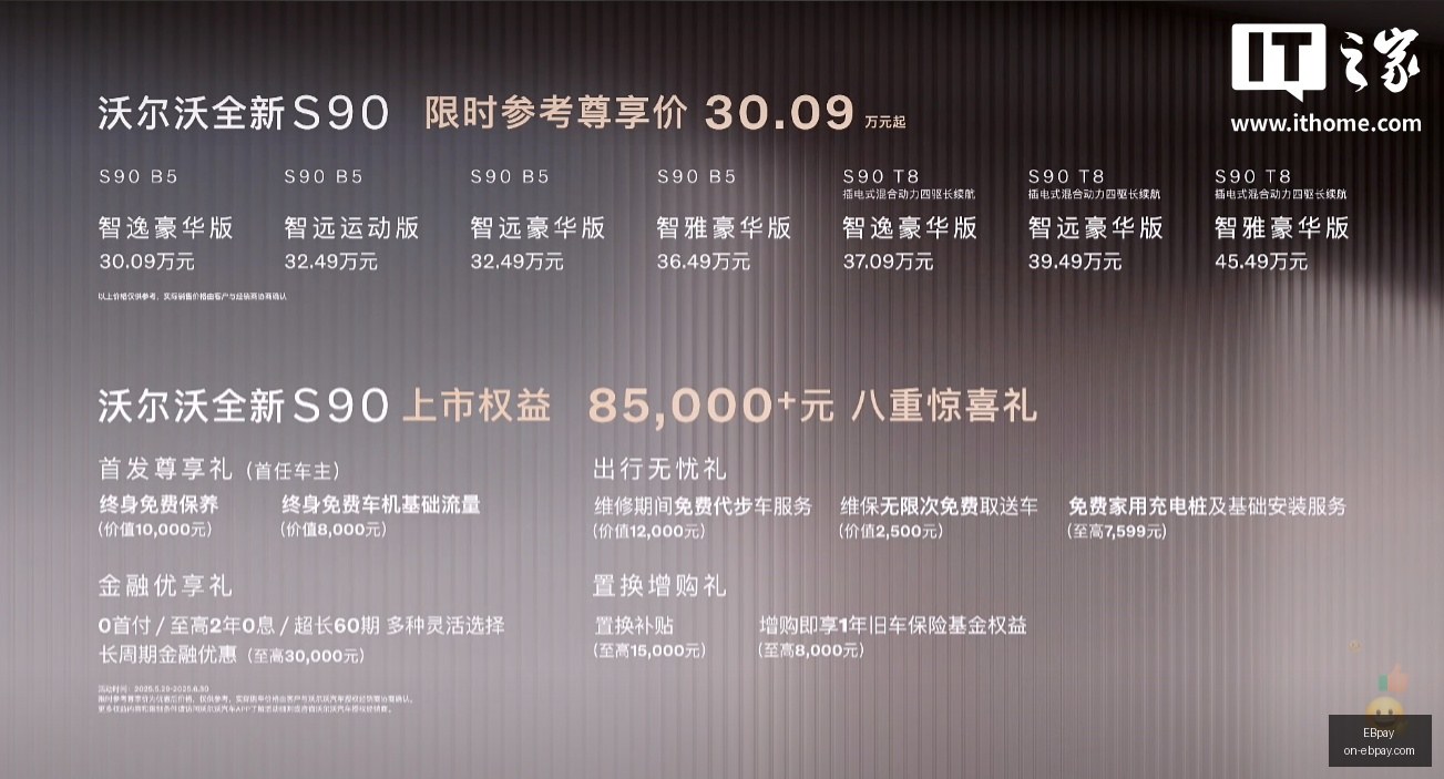 匈牙利女篮,日本女篮,世女杯不容,EBpay官网,EBpay支付,EBpay选购指南,EBpay安全服务,EBpay在线交易