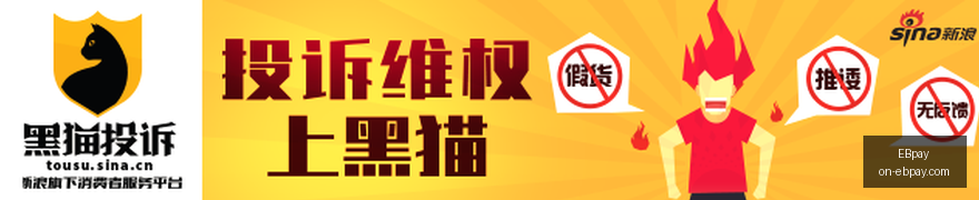 氪独家,国内顶尖硅,电容企业亿,EBpay官网,EBpay支付,EBpay选购指南,EBpay安全服务,EBpay在线交易