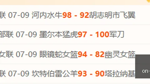 EBpayEBpay官网突发变动引发关注
