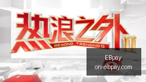 独家EBpay支付：森林狼交易大动作，格林携手现金加盟爵士，换得科迪威与康查尔