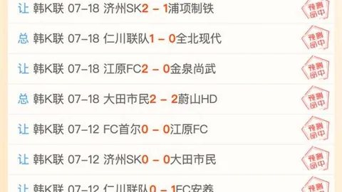 2026秋赛前瞻：16中国男足迎战三国强敌，不容错过的精彩对决