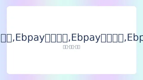 孙怡分享女儿骑单车背影，网友赞：母女俩都是美人